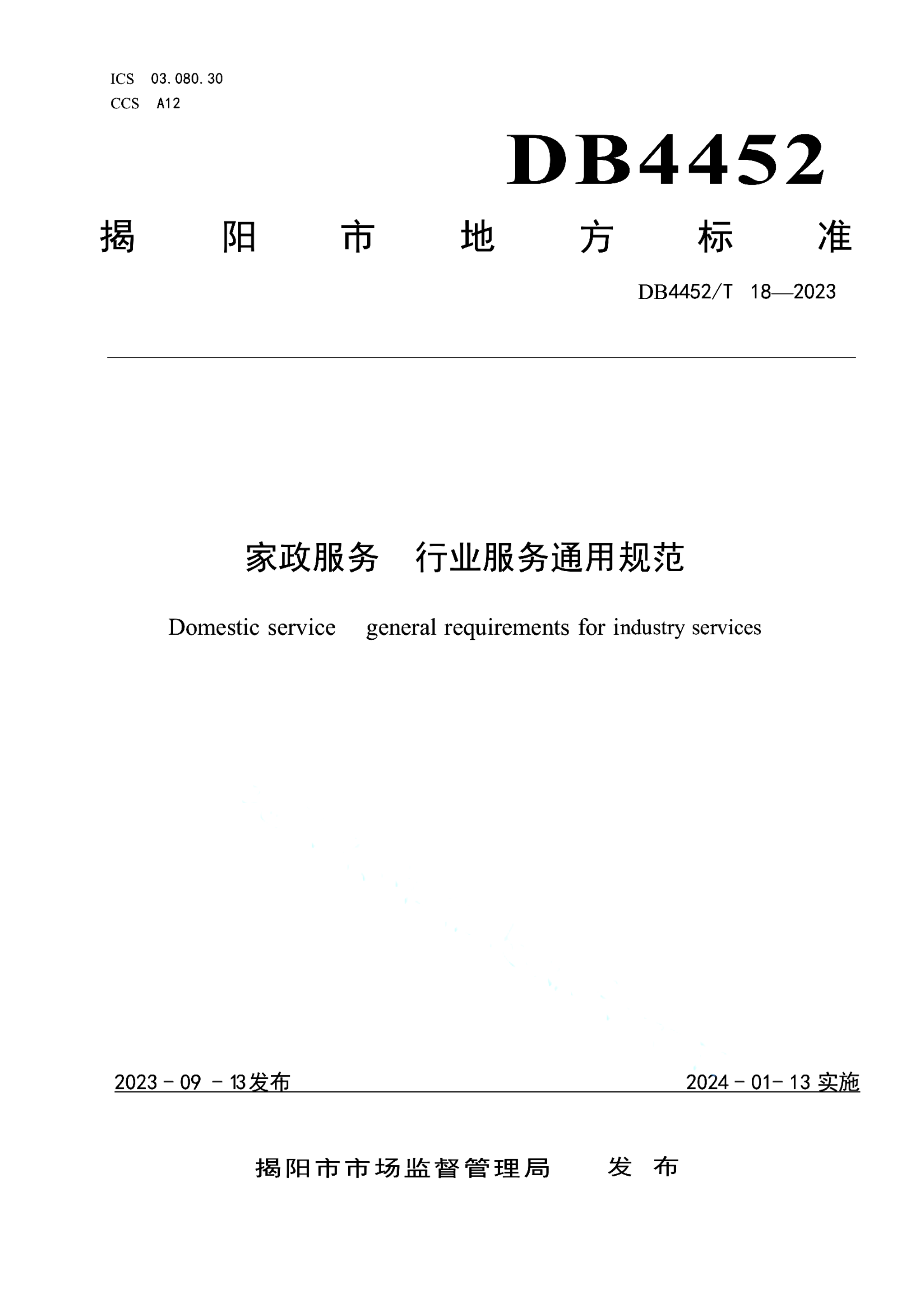 资源详情图